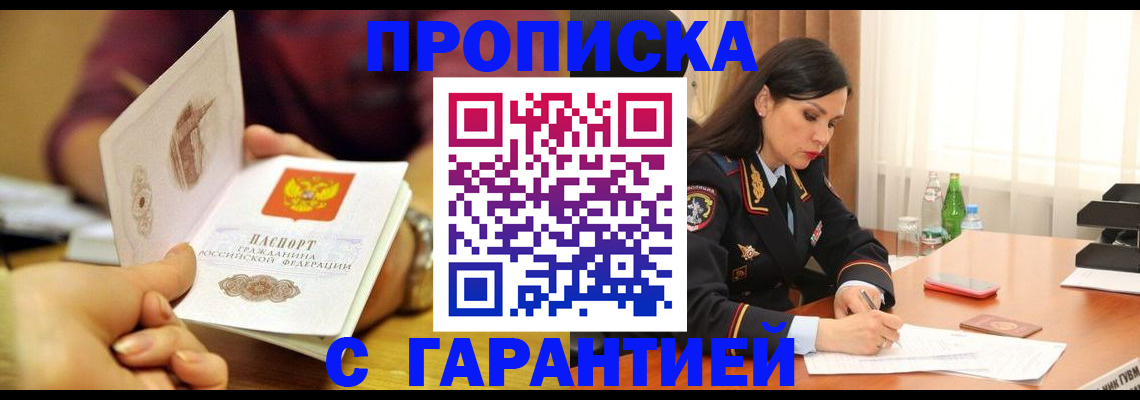 найти адрес прописки в Нижнем Тагиле