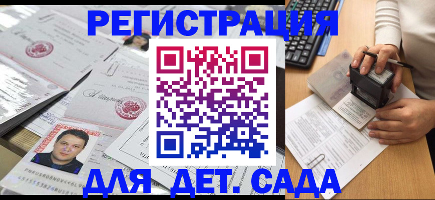регистрация с гарантией по договору в Нижнем Тагиле