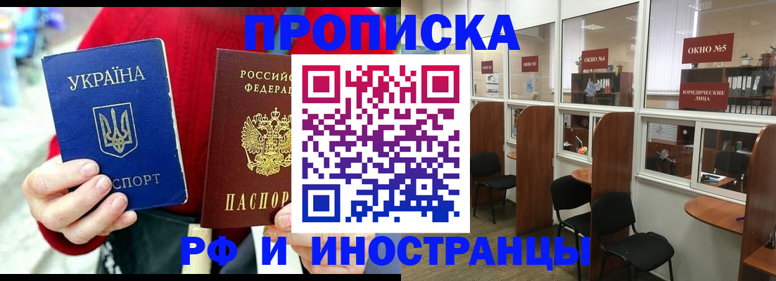 помощь с регистрацией через МВД в Нижнем Тагиле